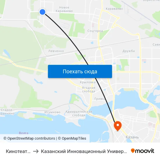 Кинотеатр Юность-1 to Казанский Инновационный Университет Имени В.Г Тимирясова (Иэуп) map