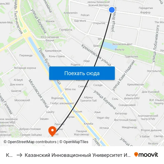 Каи-2 to Казанский Инновационный Университет Имени В.Г Тимирясова (Иэуп) map