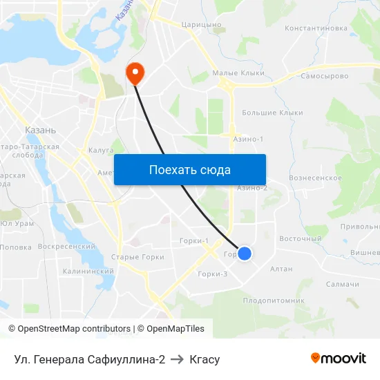Ул. Генерала Сафиуллина-2 to Кгасу map