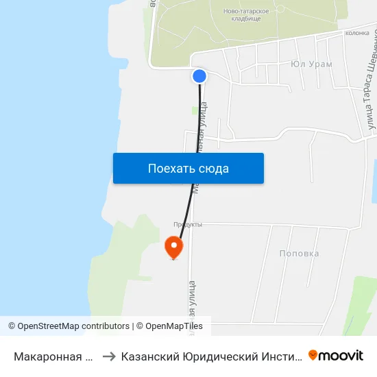 Макаронная Фабрика to Казанский Юридический Институт Мвд России map
