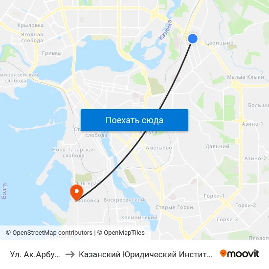 Ул. Ак.Арбузова-1 to Казанский Юридический Институт Мвд России map