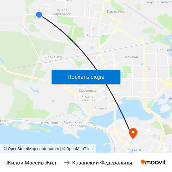 Жилой Массив Жилплощадка-2 to Казанский Федеральный Университет map