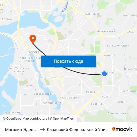 Магазин Эдельвейс to Казанский Федеральный Университет map