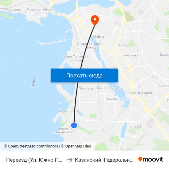 Переезд (Ул. Южно-Промышленная) to Казанский Федеральный Университет map