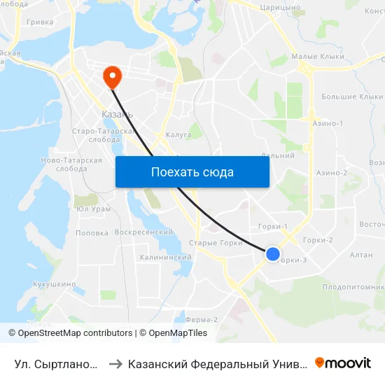 Ул. Сыртлановой-1 to Казанский Федеральный Университет map