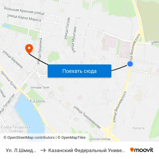 Ул. Л.Шмидта-1 to Казанский Федеральный Университет map
