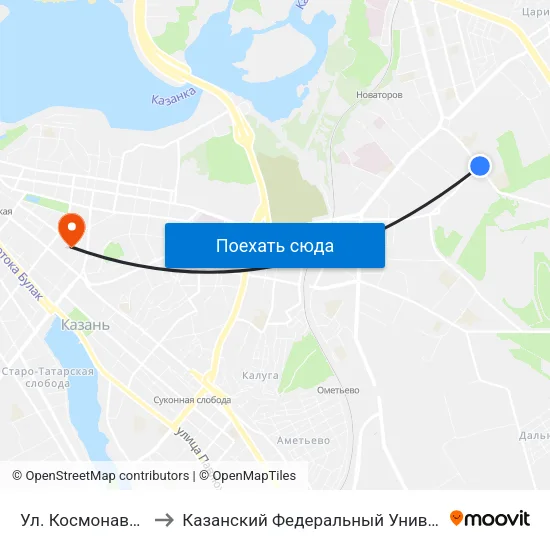 Ул. Космонавтов-1 to Казанский Федеральный Университет map
