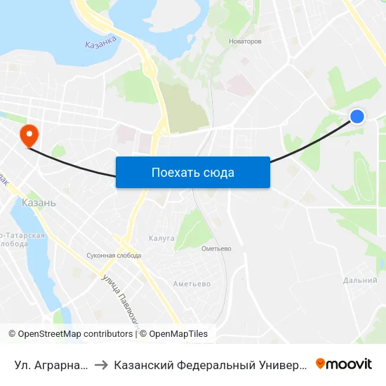 Ул. Аграрная-1 to Казанский Федеральный Университет map