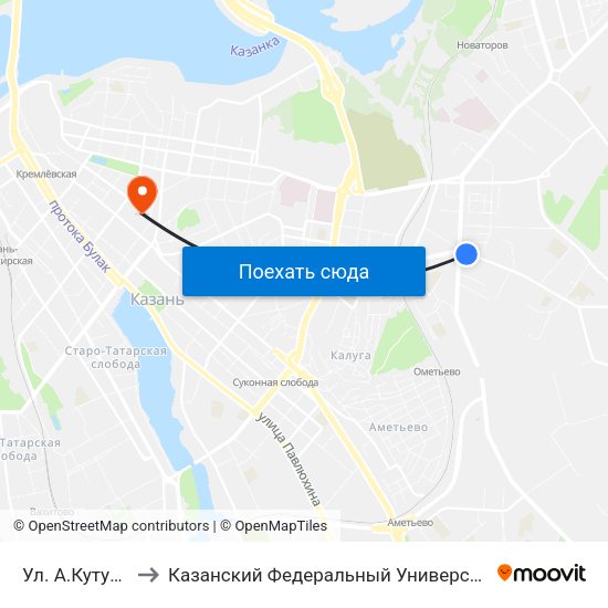 Ул. А.Кутуя-2 to Казанский Федеральный Университет map