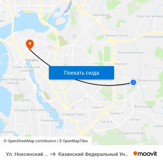 Ул. Ноксинский Спуск to Казанский Федеральный Университет map