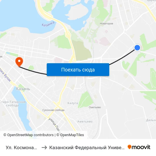 Ул. Космонавтов to Казанский Федеральный Университет map
