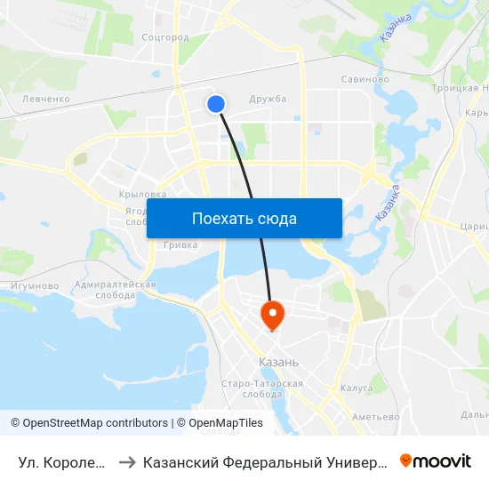 Ул. Короленко to Казанский Федеральный Университет map
