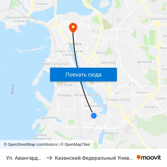 Ул. Авангардная-1 to Казанский Федеральный Университет map