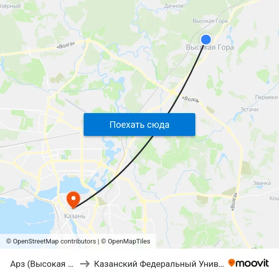 Арз (Высокая Гора) to Казанский Федеральный Университет map