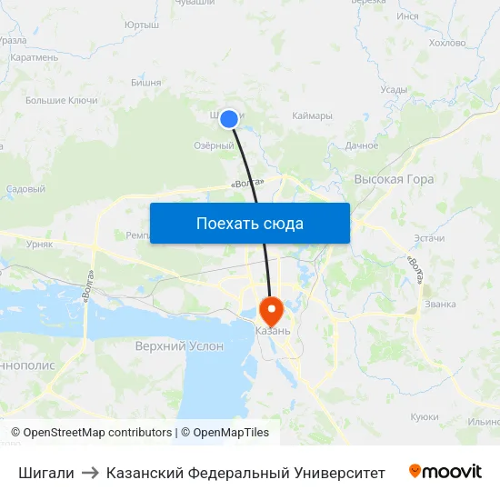 Шигали to Казанский Федеральный Университет map