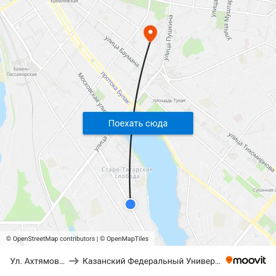 Ул. Ахтямова-1 to Казанский Федеральный Университет map