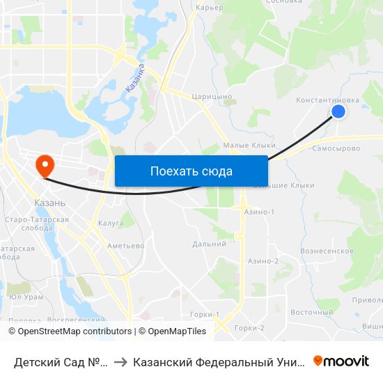 Детский Сад №148-1 to Казанский Федеральный Университет map