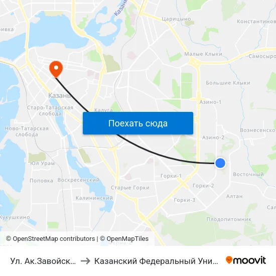 Ул. Ак.Завойского-2 to Казанский Федеральный Университет map