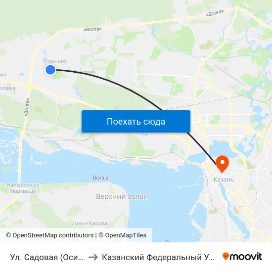 Ул. Садовая (Осиново)-1 to Казанский Федеральный Университет map