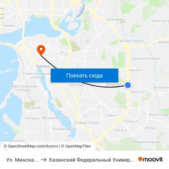 Ул. Минская-2 to Казанский Федеральный Университет map