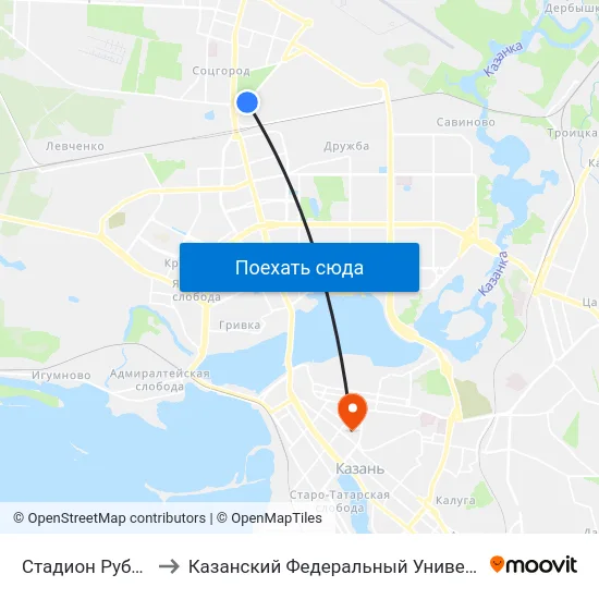 Стадион Рубин-1 to Казанский Федеральный Университет map