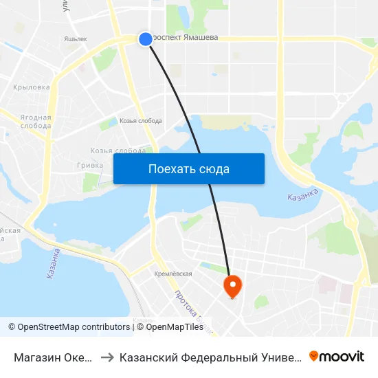 Магазин Океан-4 to Казанский Федеральный Университет map