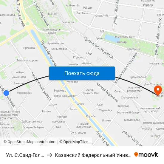 Ул. С.Саид-Галиева to Казанский Федеральный Университет map