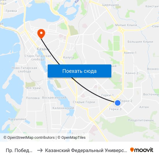 Пр. Победы-3 to Казанский Федеральный Университет map