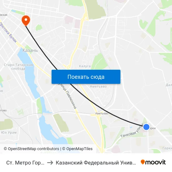 Ст. Метро Горки-1 to Казанский Федеральный Университет map