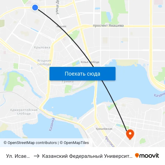 Ул. Исаева to Казанский Федеральный Университет map