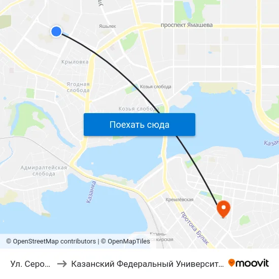 Ул. Серова to Казанский Федеральный Университет map