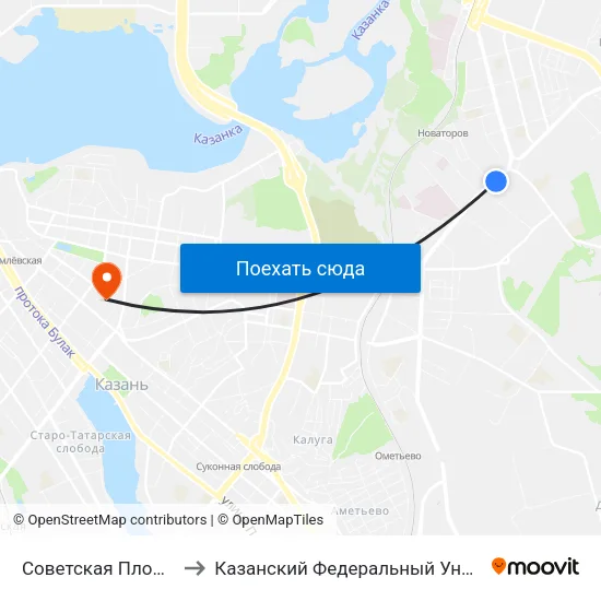 Советская Площадь-1 to Казанский Федеральный Университет map