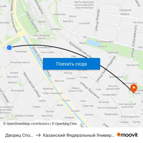 Дворец Спорта to Казанский Федеральный Университет map