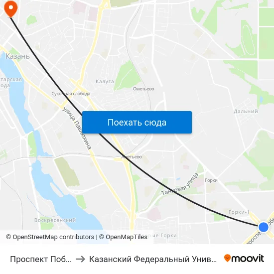Проспект Победы to Казанский Федеральный Университет map