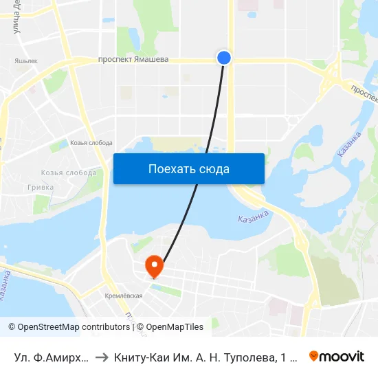 Ул. Ф.Амирхана to Книту-Каи Им. А. Н. Туполева, 1 Здание map