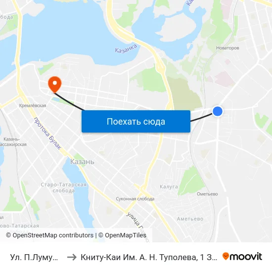 Ул. П.Лумумбы to Книту-Каи Им. А. Н. Туполева, 1 Здание map