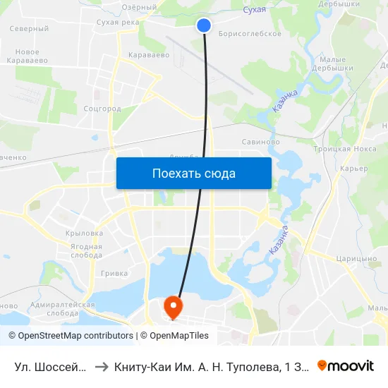 Ул. Шоссейная to Книту-Каи Им. А. Н. Туполева, 1 Здание map