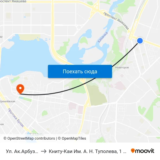 Ул. Ак.Арбузова to Книту-Каи Им. А. Н. Туполева, 1 Здание map