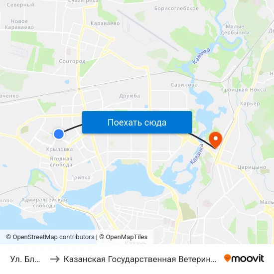 Ул. Блюхера to Казанская Государственная Ветеринарная Академия map