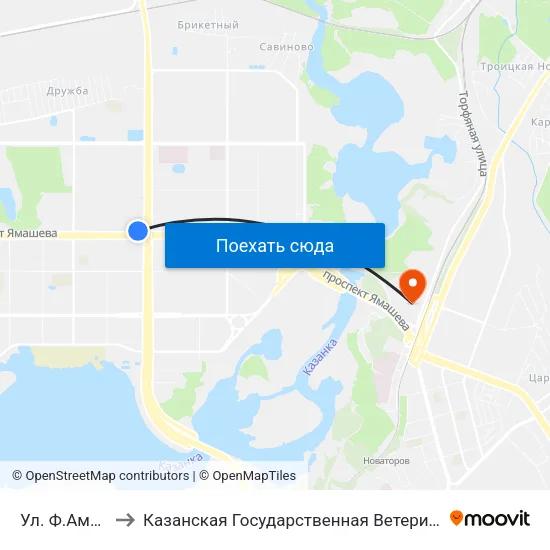 Ул. Ф.Амирхана to Казанская Государственная Ветеринарная Академия map