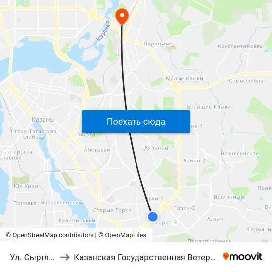 Ул. Сыртлановой to Казанская Государственная Ветеринарная Академия map