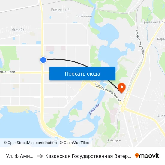 Ул. Ф.Амирхана-1 to Казанская Государственная Ветеринарная Академия map