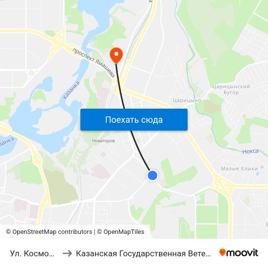 Ул. Космонавтов-1 to Казанская Государственная Ветеринарная Академия map