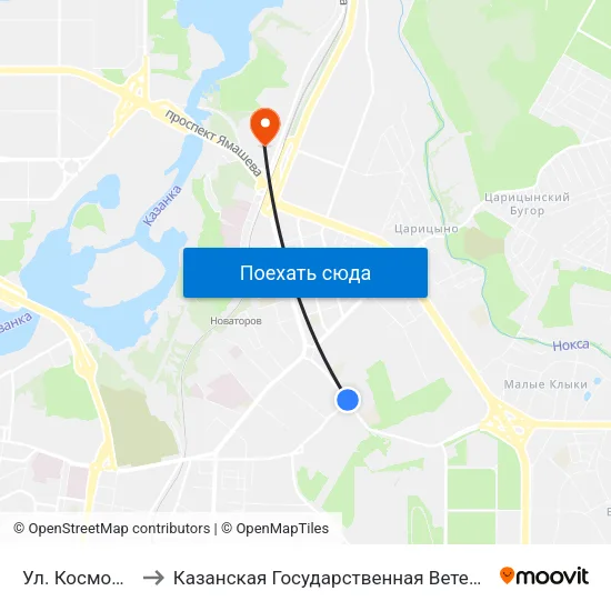 Ул. Космонавтов-1 to Казанская Государственная Ветеринарная Академия map