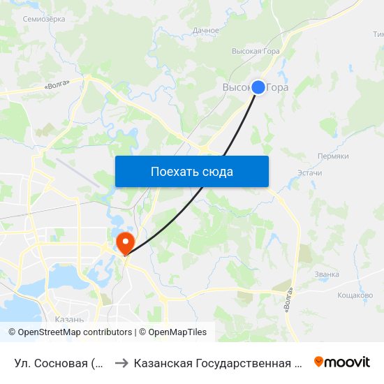 Ул. Сосновая (Высокая Гора) to Казанская Государственная Ветеринарная Академия map