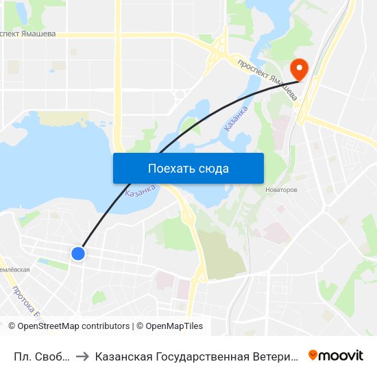 Пл. Свободы-1 to Казанская Государственная Ветеринарная Академия map