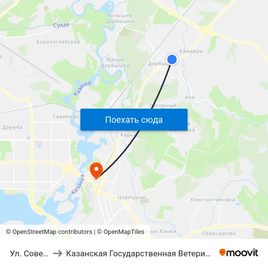 Ул. Советская to Казанская Государственная Ветеринарная Академия map