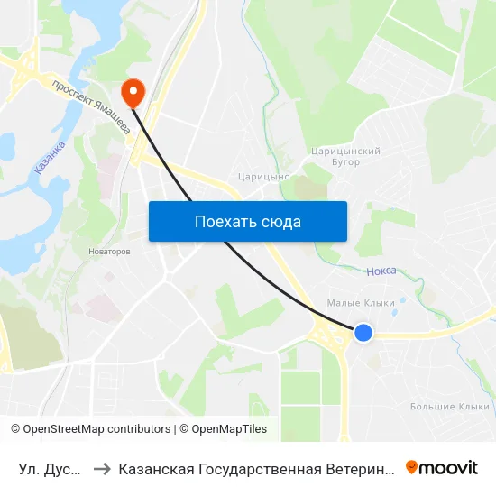 Ул. Дуслык-1 to Казанская Государственная Ветеринарная Академия map