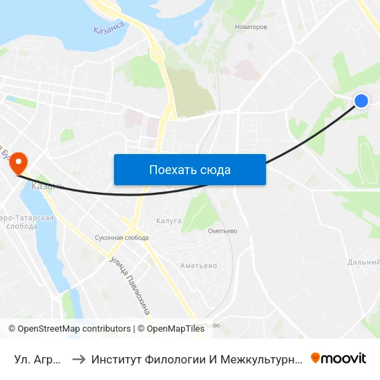 Ул. Аграрная-1 to Институт Филологии И Межкультурной Коммуникации Кфу map