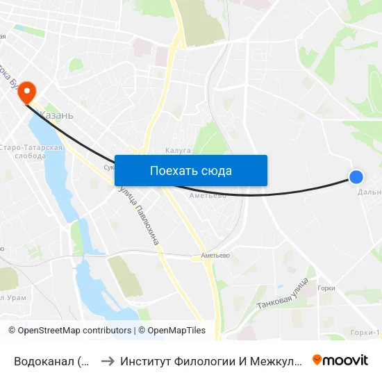 Водоканал (Ул. Родины)-1 to Институт Филологии И Межкультурной Коммуникации Кфу map